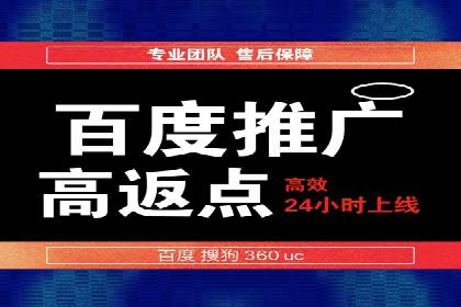 信息流推广开户攻略：如何实现广告投放效果与成本平衡