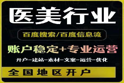 案例解析：SEM开户助力企业品牌升级